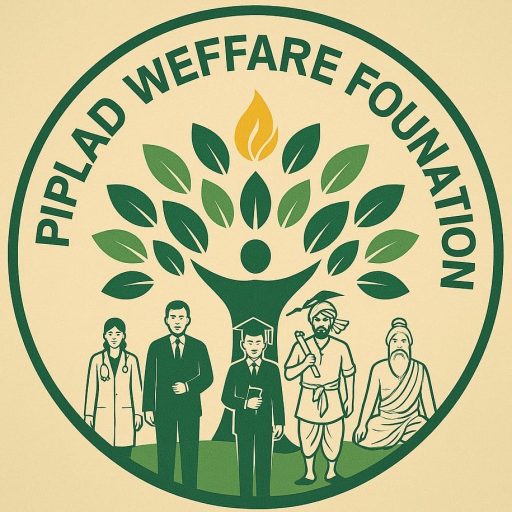 Piplad Welfare Logo